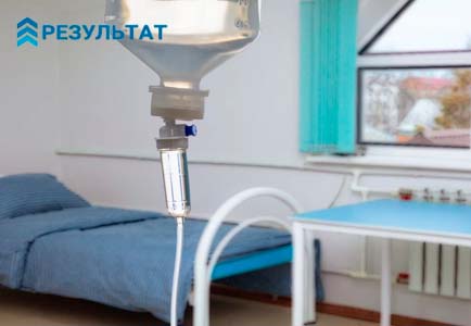 Гарантия анонимности лечения в клинике Результат Капельница на фоне палаты клиники Результат