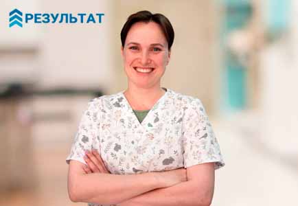 Врач в частной клинике Результат